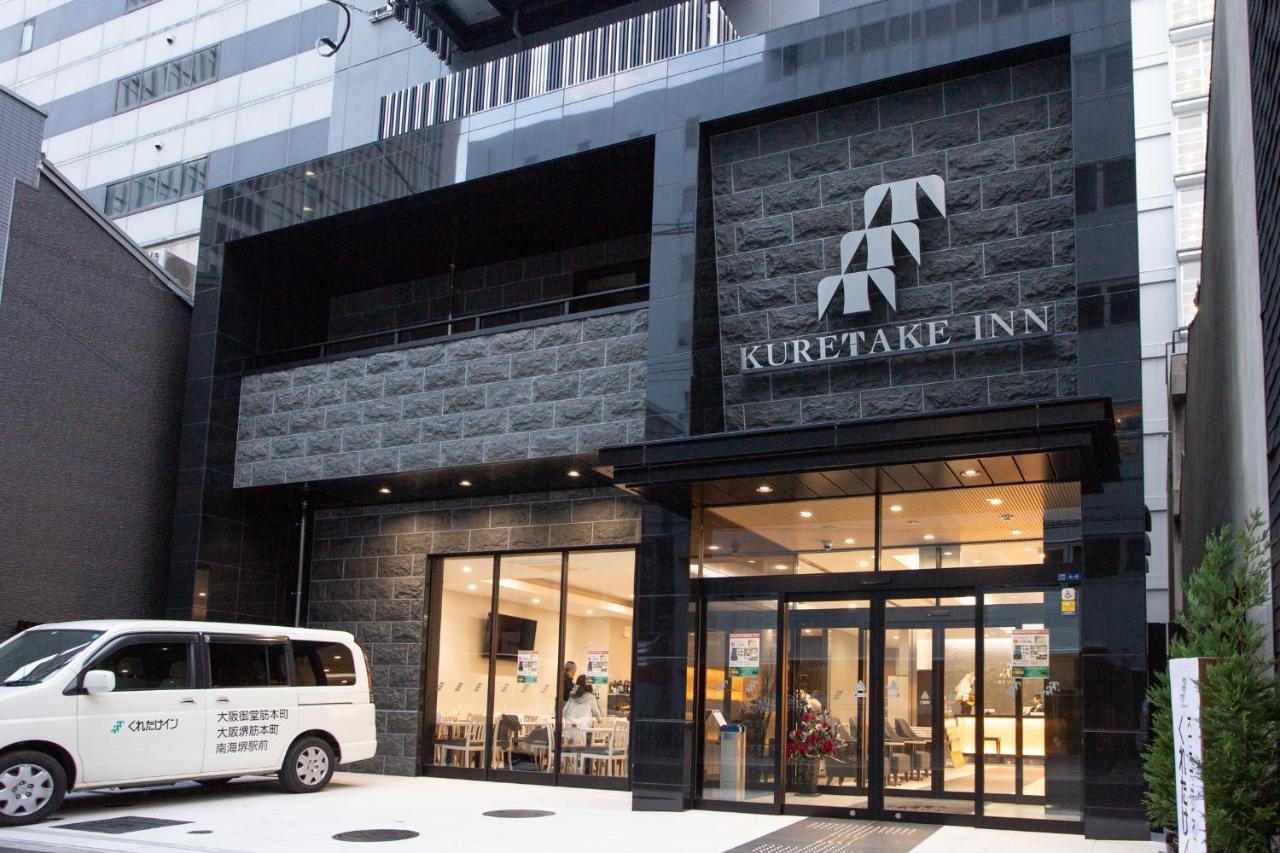 くれたけイン大阪御堂筋本町 エクステリア 写真