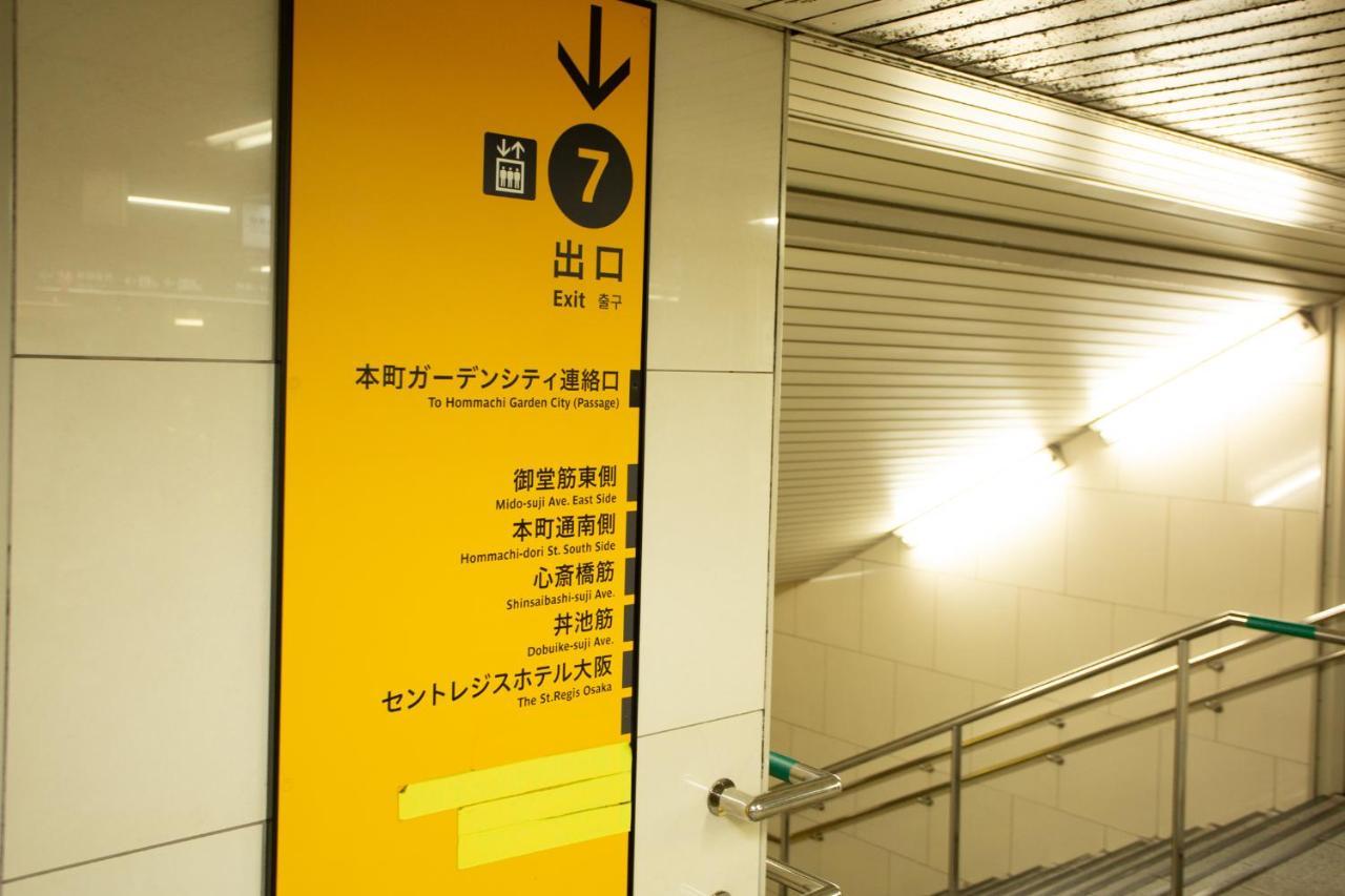 くれたけイン大阪御堂筋本町 エクステリア 写真