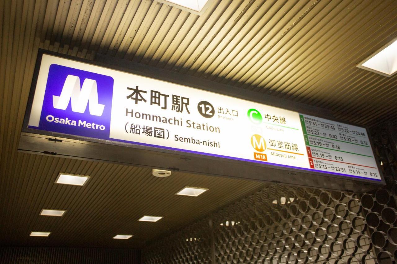 くれたけイン大阪御堂筋本町 エクステリア 写真
