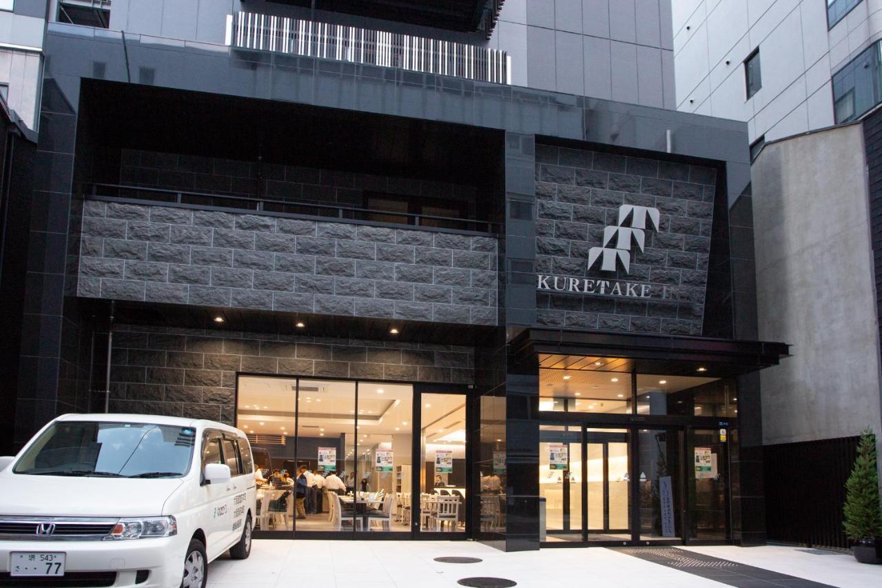 くれたけイン大阪御堂筋本町 エクステリア 写真